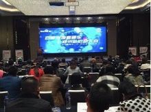 本地直通车郑州站启动助本地商户转化率提升【1】-新闻频道-手机