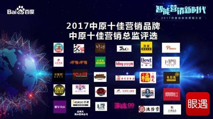 百观河南,&ldquo;智&rdquo;赢未来--为你解读AI助力河南企业发展的台前幕后