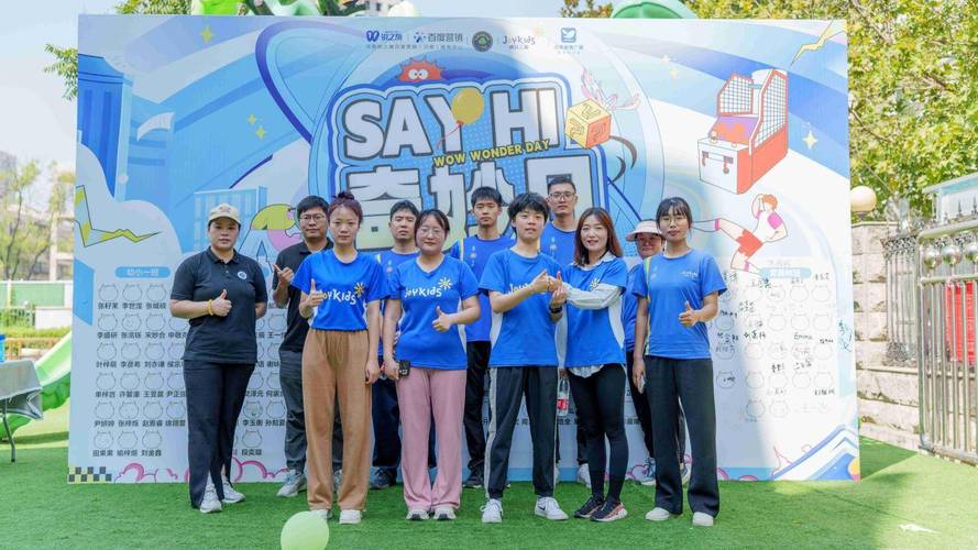 奇妙相遇 期待花开&middot;河南锐之旗sayhi奇妙日活动圆满落地